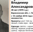 Поворинские полицейские объявили поиски 39-летнего мужчины - РИА Воронеж