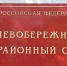 Суд назвал неисполнимыми требования Роспотребнадзора о реконструкции ЛОС в Воронеже - РИА Воронеж