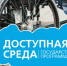 Уважаемые руководители предприятий и организаций - Voronezh-News.Net