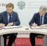 /documents/34650/0/1.jpg/ea265dae-dda6-8a31-8a9b-8b6f8e80d231 - Правительство Воронежской области