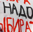 Скандал со срывом конференции о возвращении прямых выборов воронежского мэра выходит на федеральный уровень - Abireg.Ru
