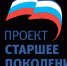Каширские единороссы подключились к акции «Мы – рядом» - Единая Россия