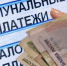 Льготников станет больше. Кому в Воронежской области компенсируют платы за капремонт - Slovosti.Ru