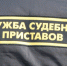 Семилукские приставы забрали Chevrolet Lacetti у задолжавшего по кредиту предпринимателя - РИА Воронеж