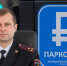 Опубликовано доказательство отсутствия штрафов за платную парковку в Воронеже - Voronezh-News.Net