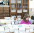 3039 книг пополнили библиотеку Борисоглебского филиала ВГУ - ВГУ