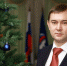 Нетёсов: Пусть в Новом году в жизни каждого человека, каждой воронежской семьи произойдут перемены к лучшему, сбудутся заветные мечты - Единая Россия