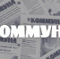 За журналистское мастерство - Voronezh-News.Net