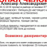 Липчанина без ног просят найти в Воронеже - Voronezh-News.Net