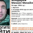 В Воронеже ищут пропавшего мужчину с барсеткой - Voronezh-News.Net