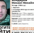 В Воронеже ищут пропавшего мужчину с барсеткой - Bloknot-Voronezh.Ru