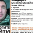 Без вести: в Воронеже ищут пропавшего 34-летнего мужчину - Voronezh-News.Net