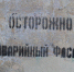 Власти и застройщики Воронежа придумают, как развивать регрессивные территории - Voronezh-News.Net