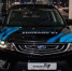 Обновленный кроссовер Geely Emgrand X7 намерен завоевать воронежский авторынок - Abireg.Ru