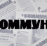 По пути первооткрывателей - Voronezh-News.Net
