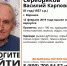 81-летнего мужчину в рыжей дубленке ищут в Воронеже - Bloknot-Voronezh.Ru