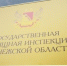 Госжилинспекция опять вернула воронежцам неправедно начисленные деньги за ЖКХ - Voronezh-News.Net