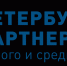 XII Петербургский Партнериат малого и среднего бизнеса - Vrn-business.ru