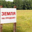 Курский завод КПД им. Дериглазова купил 22 га бывшей земли Минобороны с 50%-й скидкой – за 331 млн рублей - Abireg.Ru