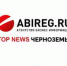 Главные экономические новости Черноземья с 6 по 13 марта 2019 года - Abireg.Ru