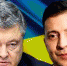 Куда приводят шутки бывшей Украины - Voronezh-News.Net