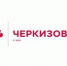 Черноземная группа «Черкизово» снова отказалась от проведения SPO из-за «неблагоприятной рыночной конъюнктуры» - Slovosti.Ru