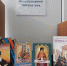 В БУЗ ВО "ВГКБСМП №1" в рамках празднования Дня православной книги проведена благотворительная акция "Подари книгу" - Больница скорой медицинской помощи №1