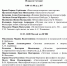 Философские проблемы искусства. Традиции и современность - ВГАИ
