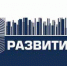 Воронежский застройщик «Развитие» купил у мебельной компании «Ангстрем» проект клубного жилого дома в центре - Abireg.Ru