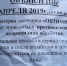 Предупреждение об опасном парке появилось в Воронеже - Bloknot-Voronezh.Ru