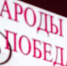 «Воронеж многонациональный» чествовал ветеранов - Voronezh-News.Net