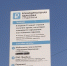 В Воронеже приступили к переименованию платных парковок - Bloknot-Voronezh.Ru