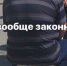 Путешествующего с табуреткой воронежца сняли на фото - Bloknot-Voronezh.Ru