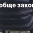 Следствие ведут колобки: в Воронеже обнаружили гражданина с табуреткой - Voronezh-News.Net