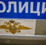 Воронежец за 5000 спалил чужую машину - Slovosti.Ru