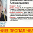 В Воронеже ищут пропавшего девятилетнего мальчика - Voronezh-News.Net