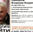 В Воронежской области пропал 64-летний мужчина - Slovosti.Ru