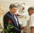 фото:vrnoblduma - Единая Россия