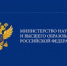 Открыт конкурс на стипендии Президента Российской Федерации - РАНХиГС
