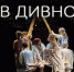 Пещеры с сотнями свечей посетят воронежцы на «Ночи в Дивногорье» - Voronezh-News.Net