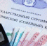Преступная банда украла у воронежских матерей 3 млн рублей - Bloknot-Voronezh.Ru
