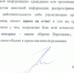 После публикации «Времени Воронежа» директор АИР Алексей Антиликаторов пошел на попятную - VrnTimes.Ru