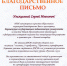 ВГПУ –  базовая площадка Федерального интернет-экзамена для выпускников бакалавриата - ВГПУ