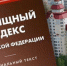 Нужно ли для перепланировки нежилого помещения согласие собственников МКД? - Галерея Чижова