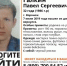 В Воронеже загадочно исчез мужчина с рюкзаком - Voronezh-News.Net