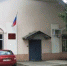 Вынесен приговор жительнице Воронежской области, «заминировавшей» здание райадминистрации - Voronezh-News.Net