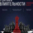 Рейтинг влиятельности Тамбовской области 2019-2020 гг. - Abireg.Ru