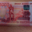 Воронежская пенсионерка обменяла 128 тыс на банкноты «Банка приколов» - Voronezh-News.Net