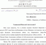 Борис Чернышов: Виновные должны понести заслуженное наказание - ЛДПР