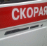 Воронежским врачам не удалось спасти отравившегося грибами девятилетнего мальчика - Voronezh-News.Net